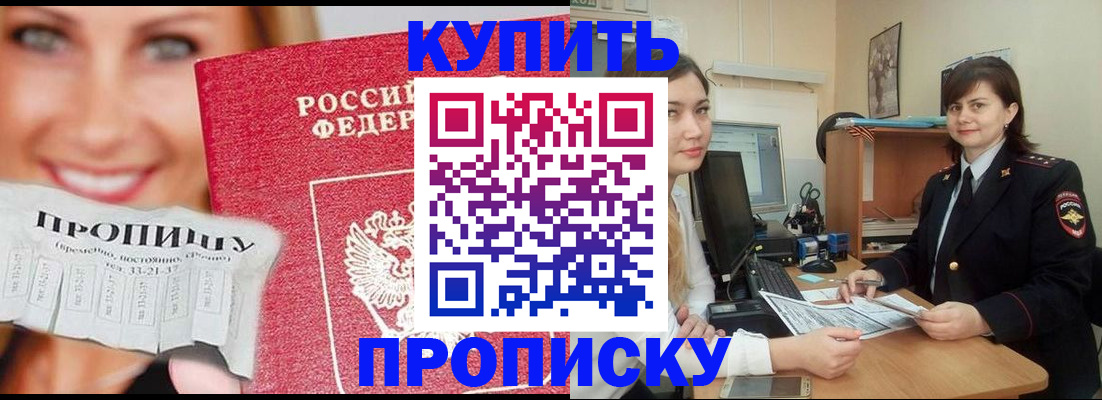 временная регистрация госуслуги в Карабулаке