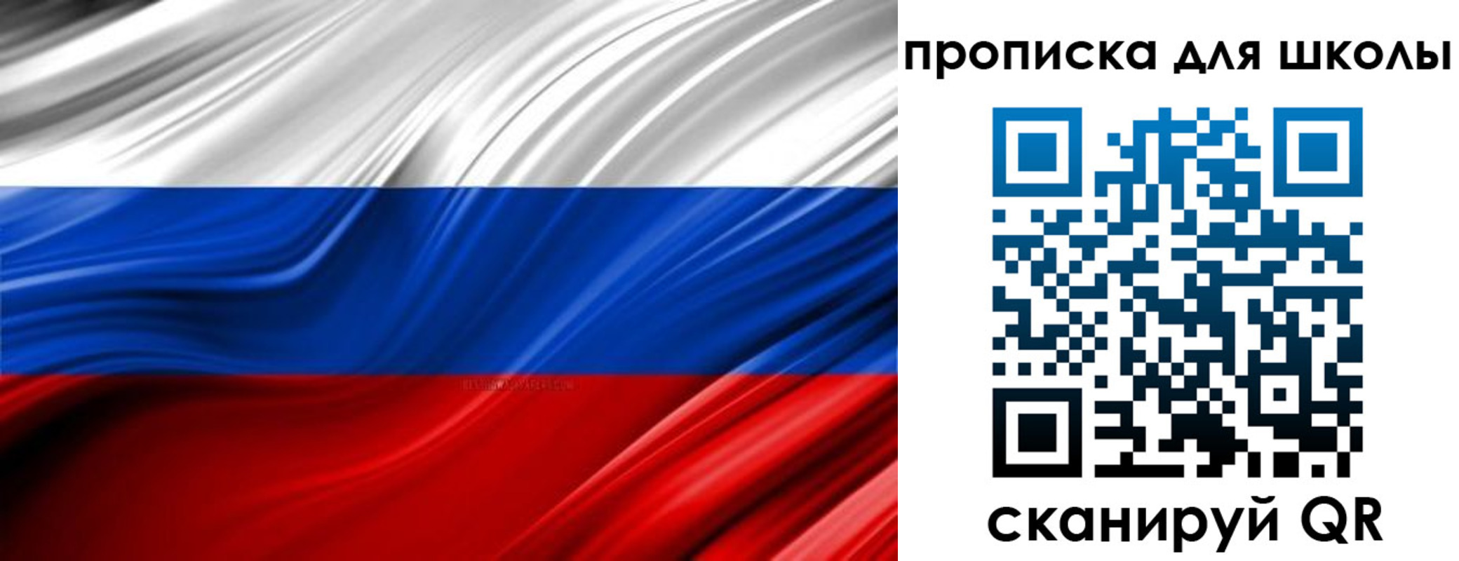 прописка законно в Карабулаке