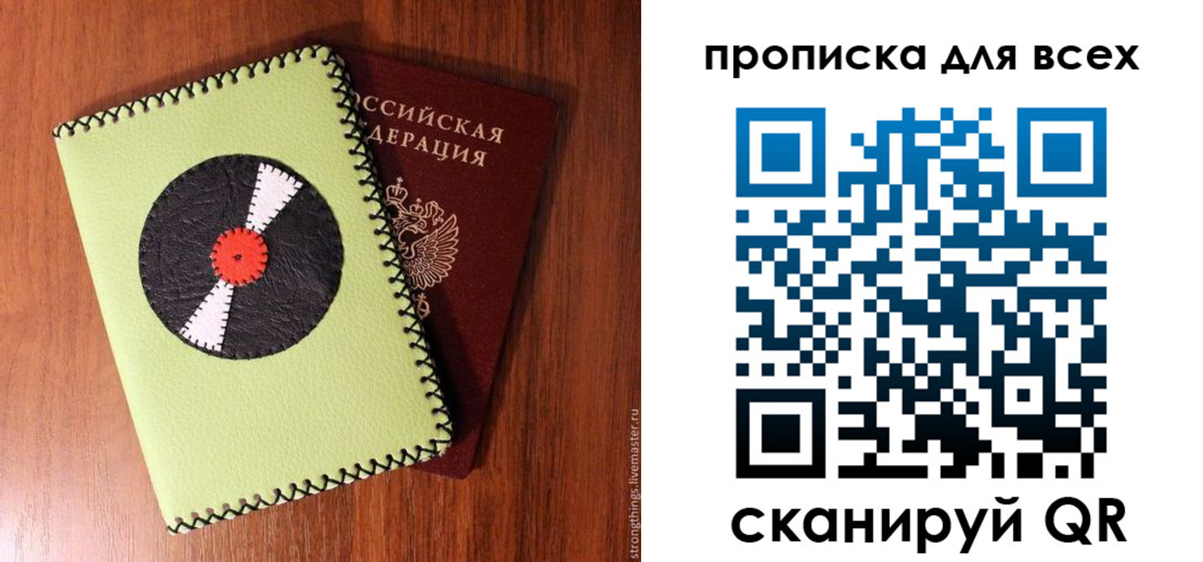 прописка для школы в Карабулаке