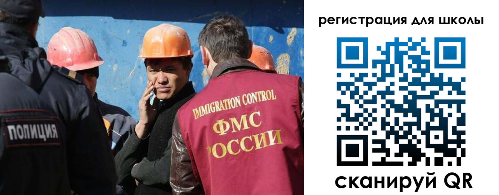 прописка в Карабулаке