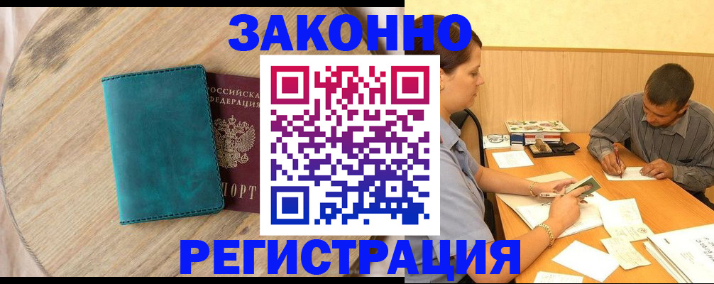регистрация для дет. сада в Карабулаке