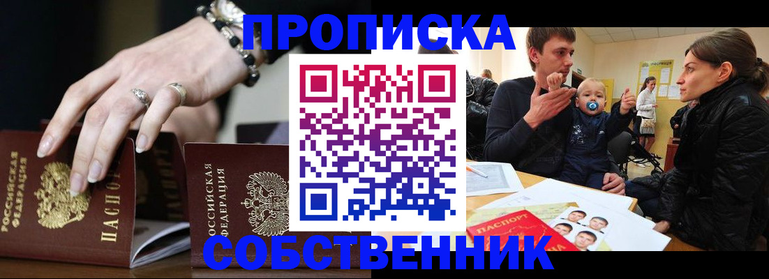 регистрация в Карабулаке
