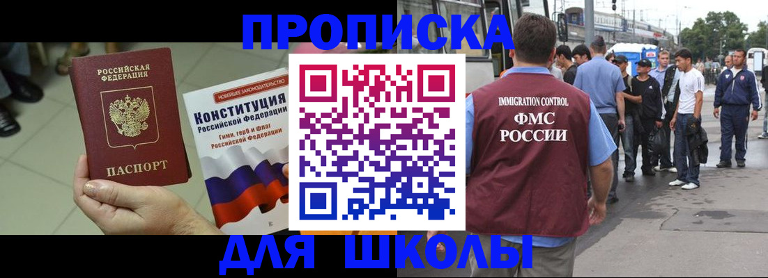 прописка для кредита в Карабулаке