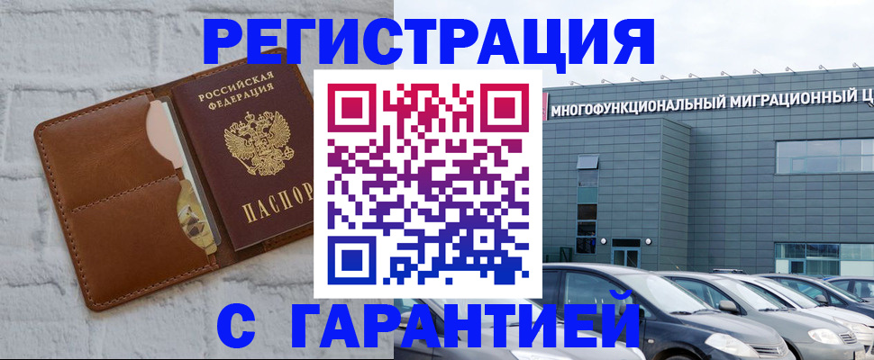 регистрация для дет. сада в Карабулаке