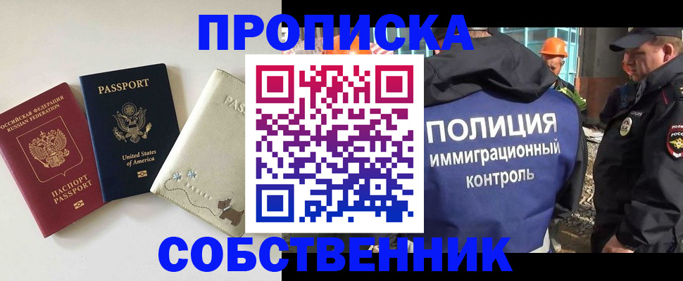 регистрация для дет. сада в Карабулаке