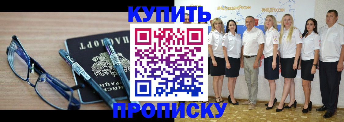 прописка для военкомата в Карабулаке